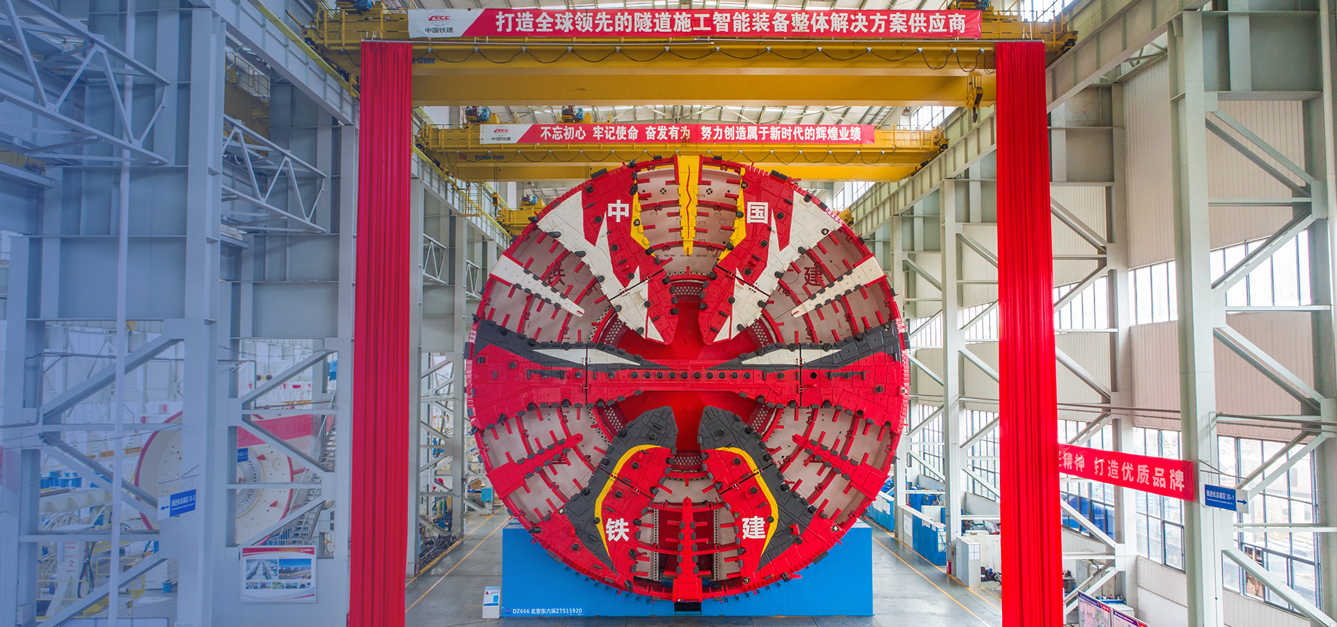 工程機(jī)械